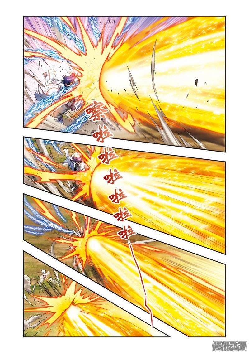 星海镖师141 帕罗尼的秘密 上