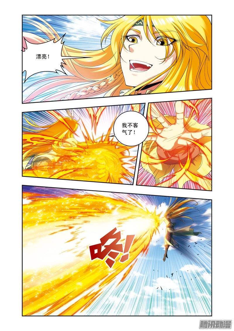 星海镖师141 帕罗尼的秘密 上