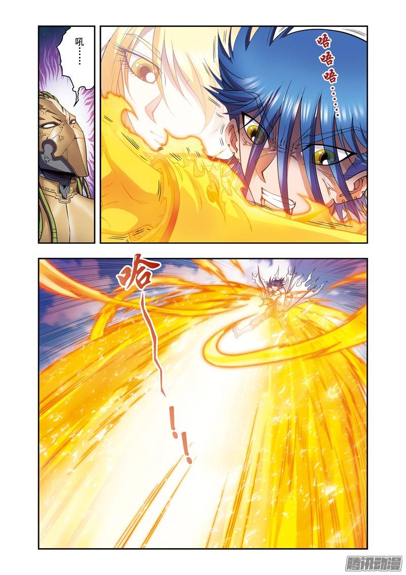 星海镖师142 气的对决 上