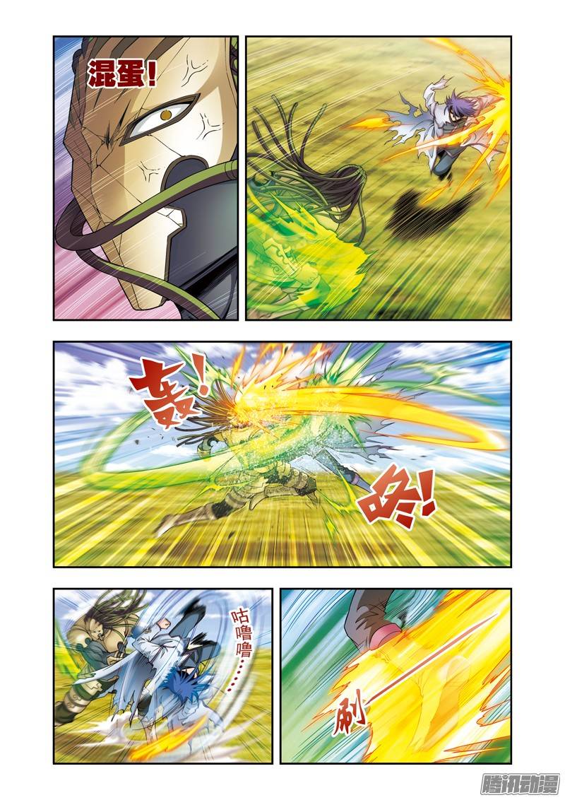 星海镖师142 气的对决 上