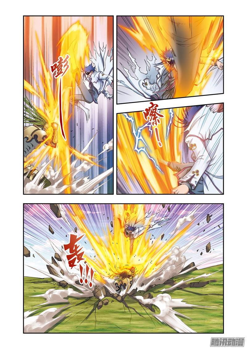 星海镖师142 气的对决 上