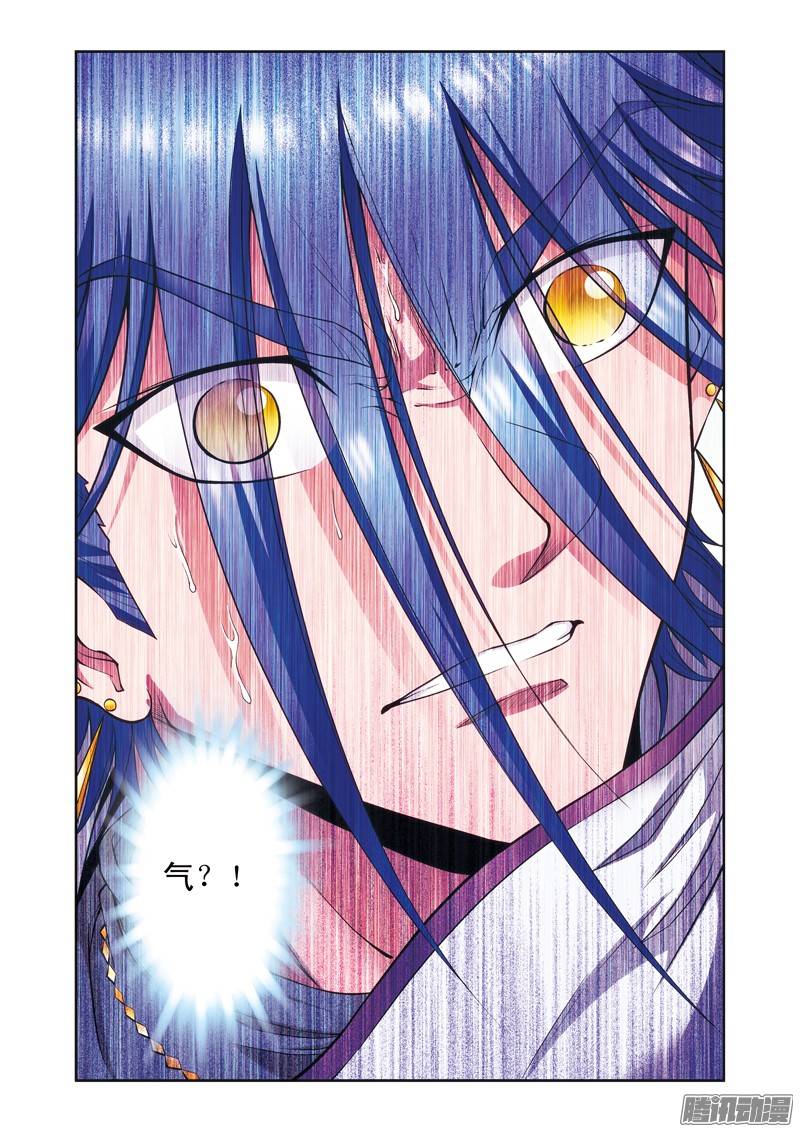 星海镖师141 帕罗尼的秘密 下