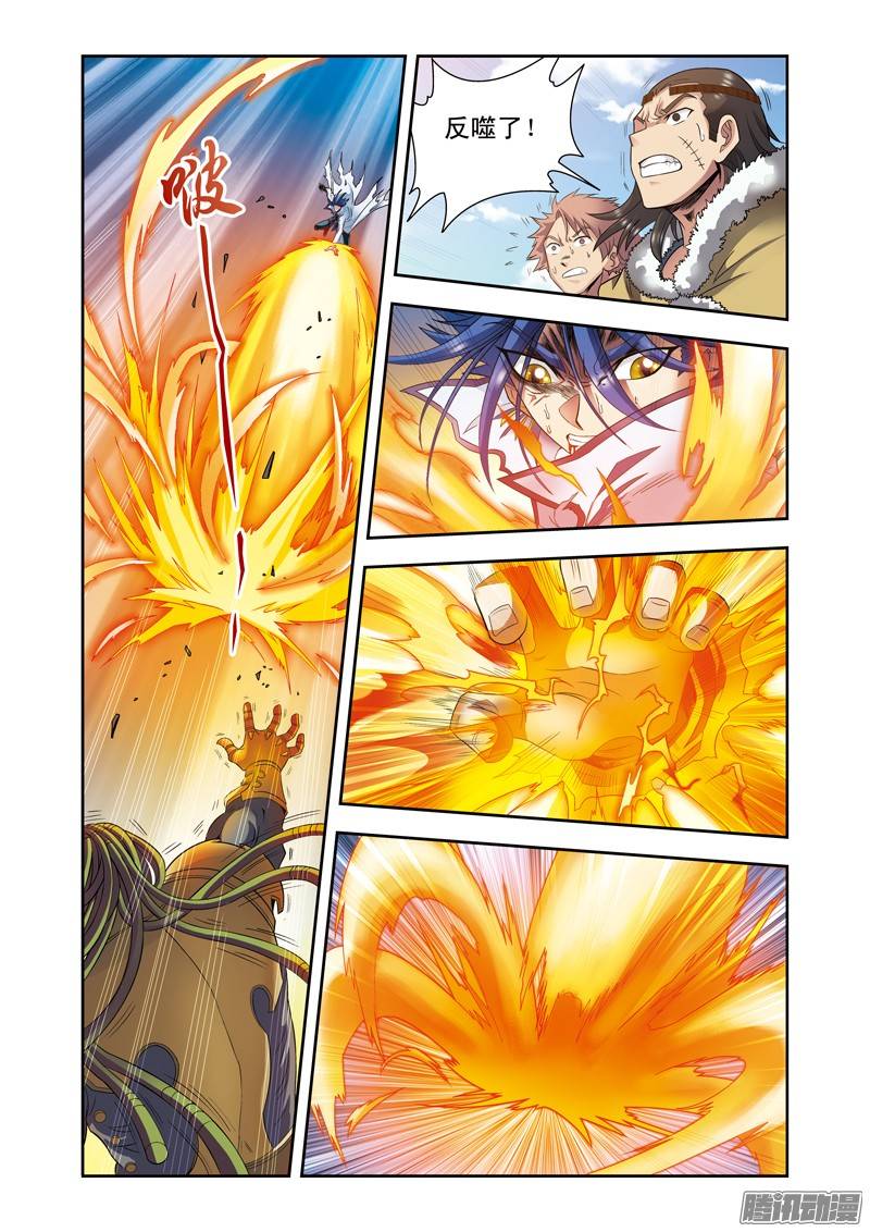 星海镖师142 气的对决 下