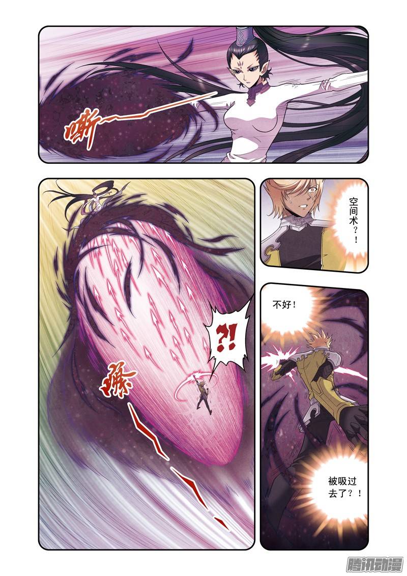 星海镖师142 气的对决 下