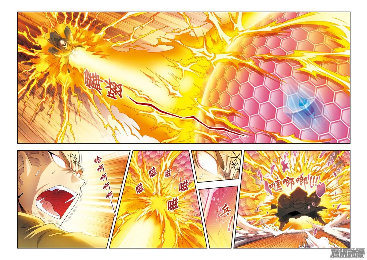 星海镖师143 战力“零” 下