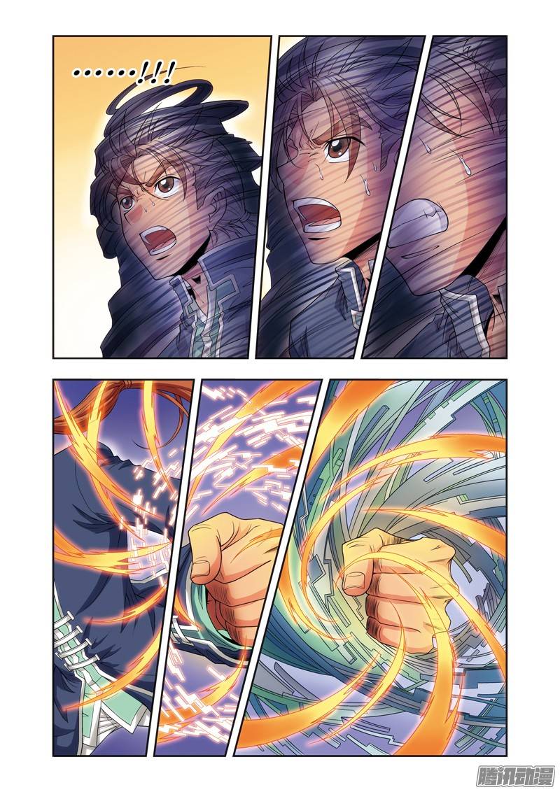 星海镖师146 一械千里 下