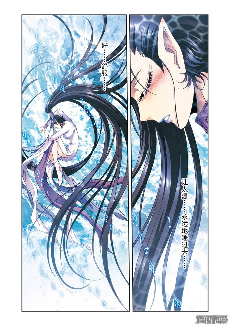 星海镖师144 范围 下