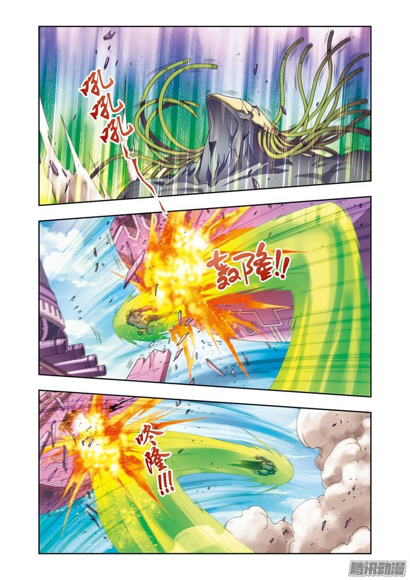 星海镖师146 一械千里 上