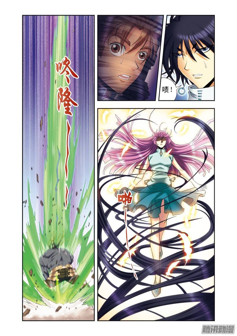 星海镖师146 一械千里 上