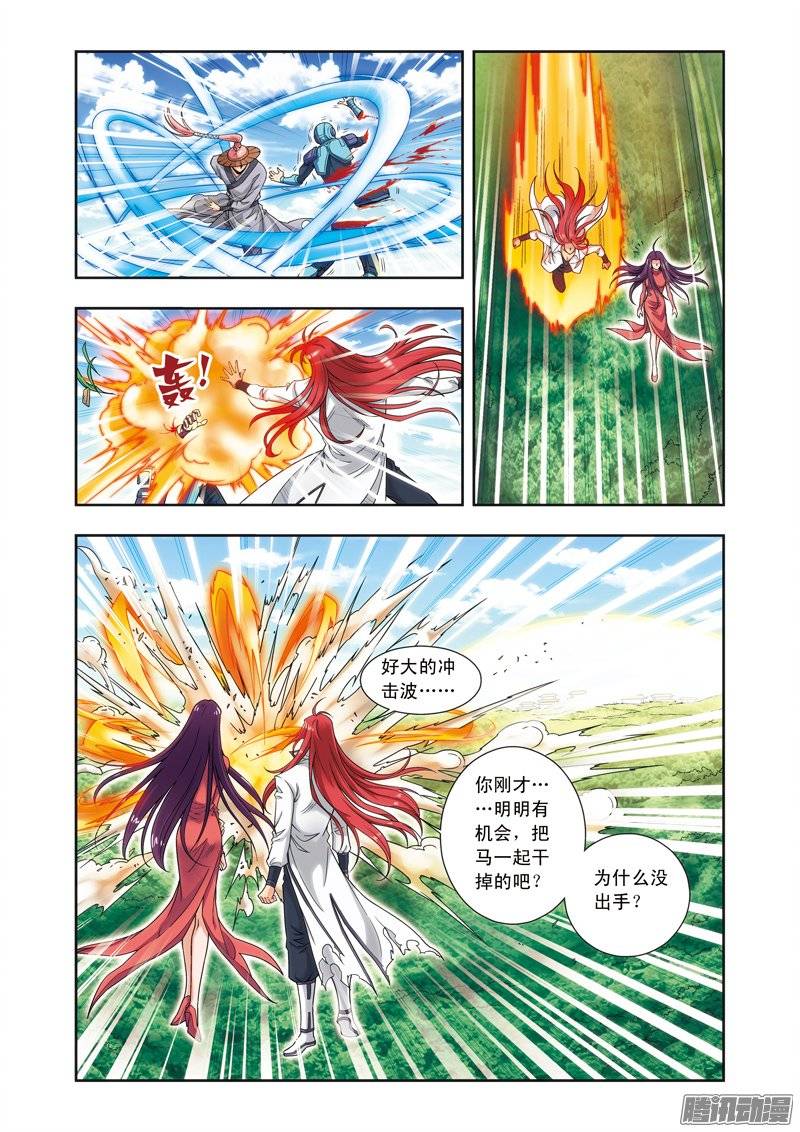 星海镖师149 白虎营崩溃 下