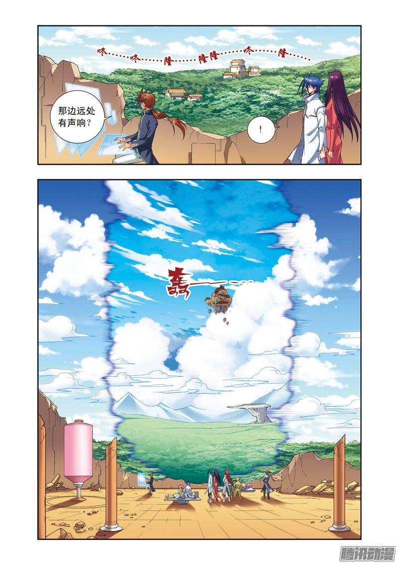 星海镖师149 白虎营崩溃 下