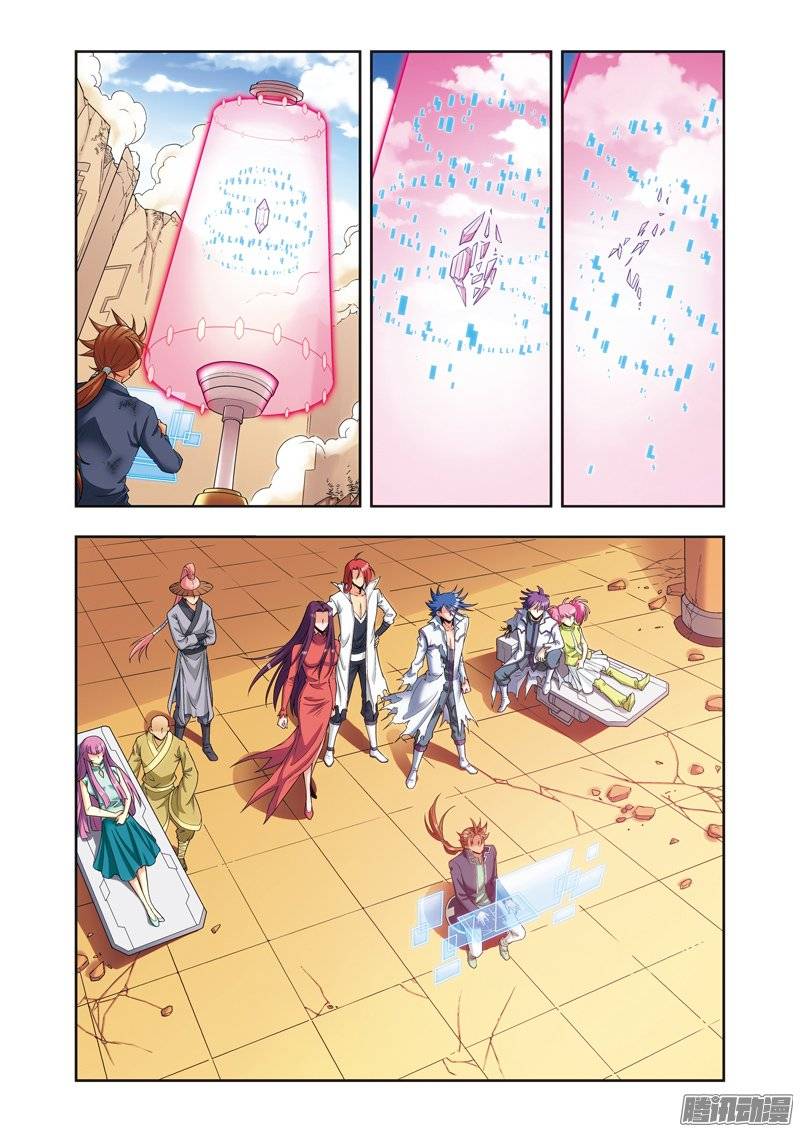 星海镖师149 白虎营崩溃 下