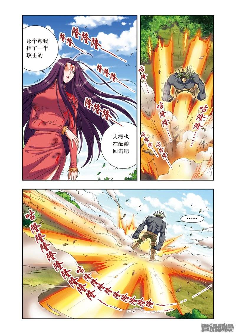 星海镖师149 白虎营崩溃 上