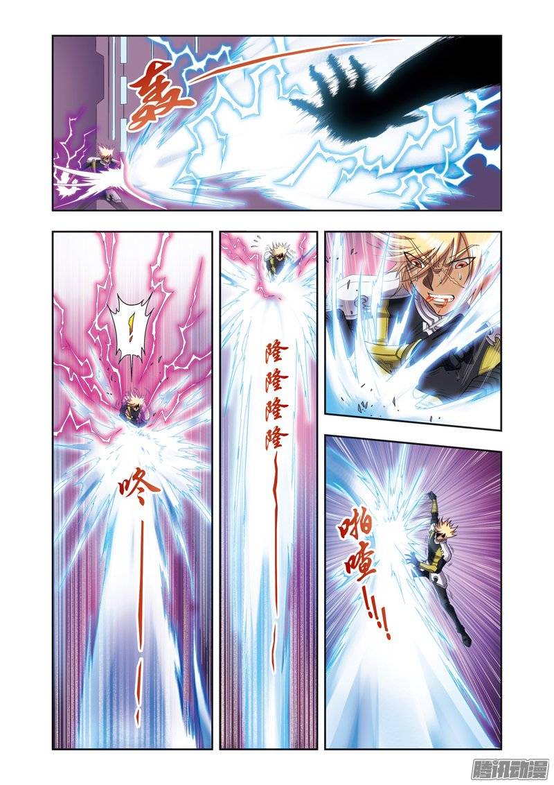 星海镖师150 哪吒的烟花 下