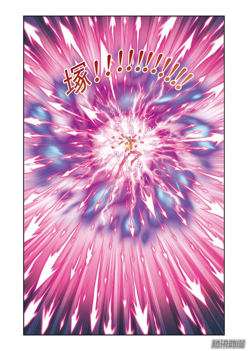 星海镖师150 哪吒的烟花 下