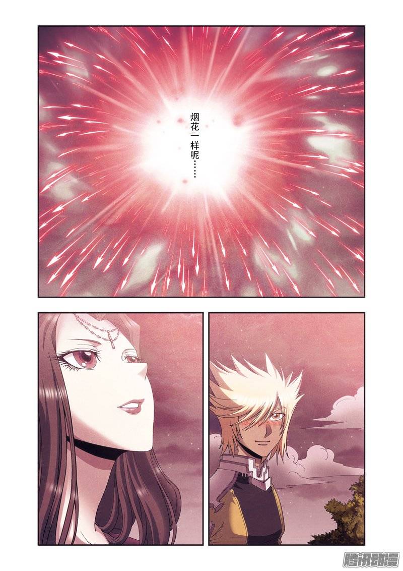 星海镖师150 哪吒的烟花 下