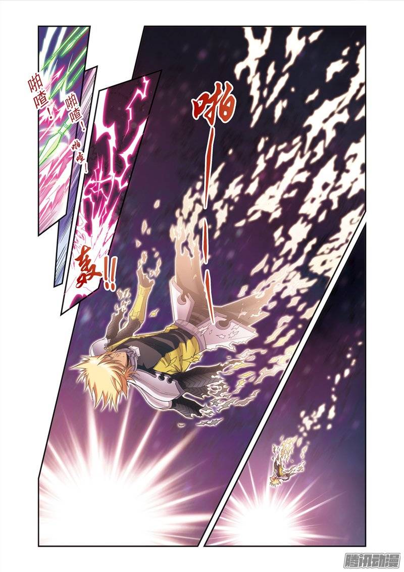 星海镖师150 哪吒的烟花 下