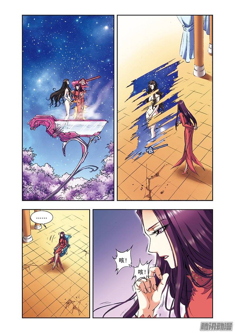 星海镖师152 绝不认输 上