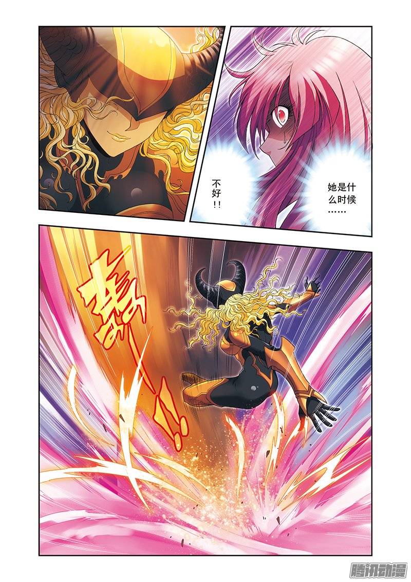 星海镖师153 鸣海弹 上