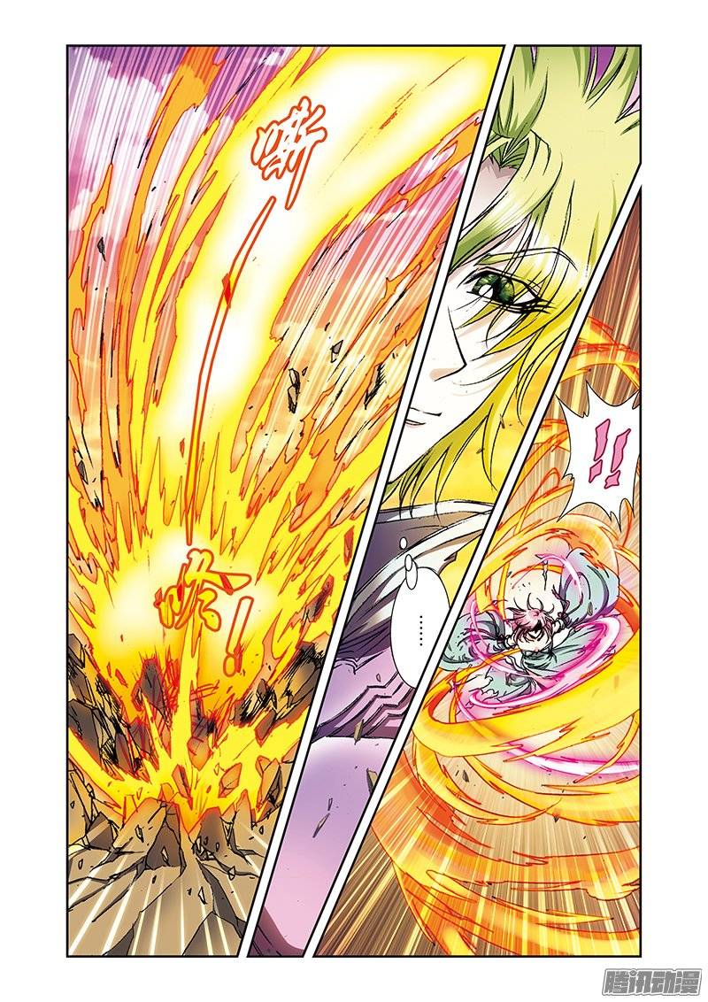 星海镖师153 鸣海弹 上