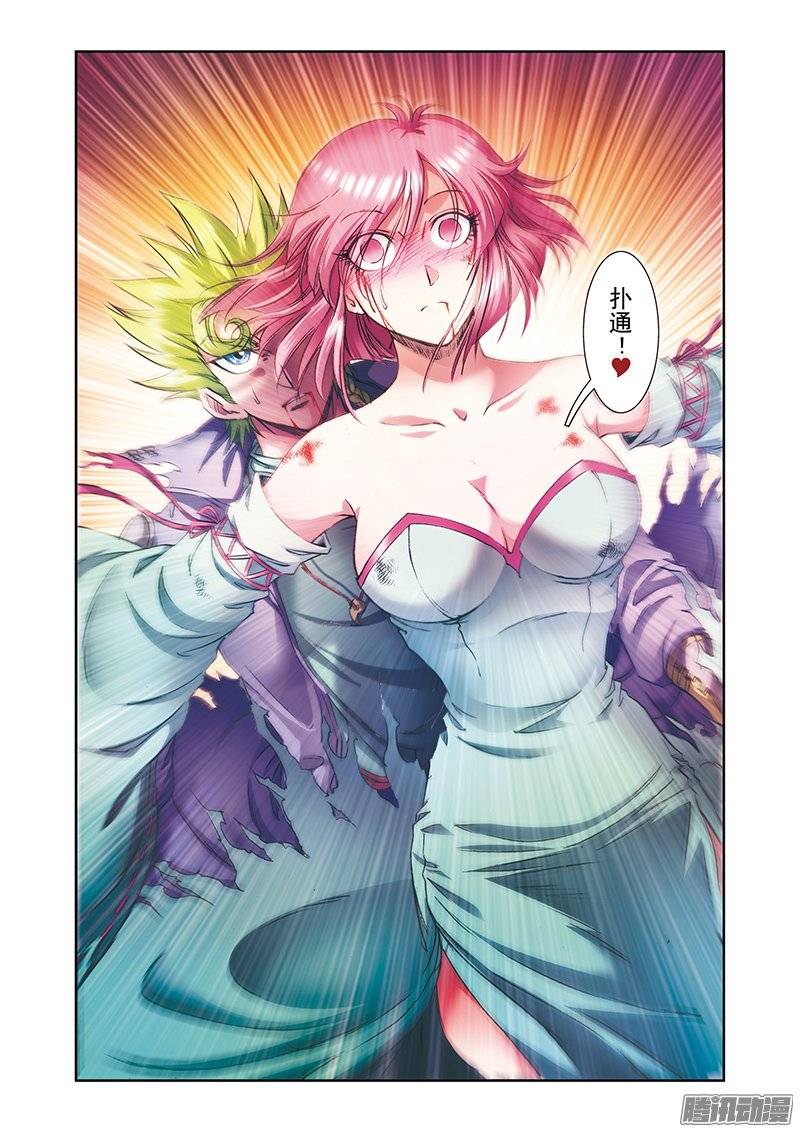 星海镖师155 绝对防御VS绝对力量 上