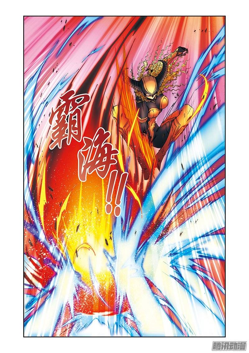 星海镖师155 绝对防御VS绝对力量 下