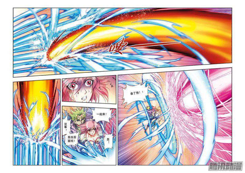 星海镖师155 绝对防御VS绝对力量 下