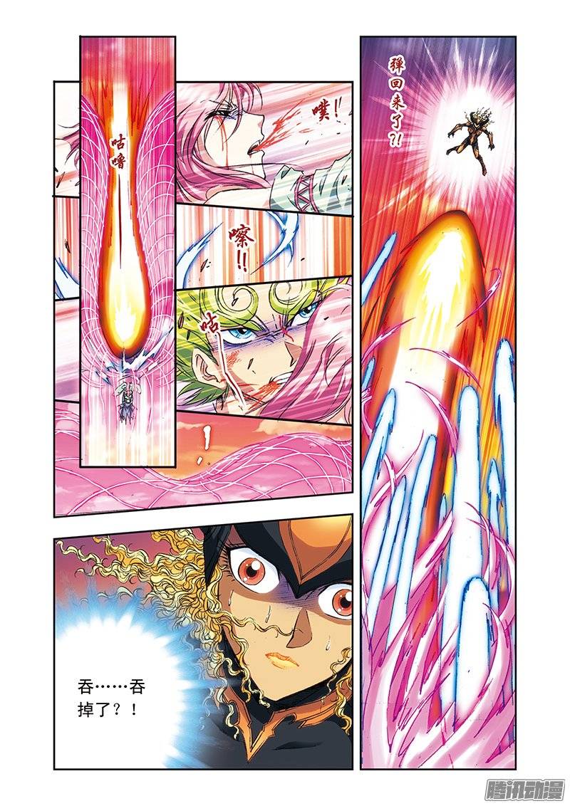 星海镖师155 绝对防御VS绝对力量 下