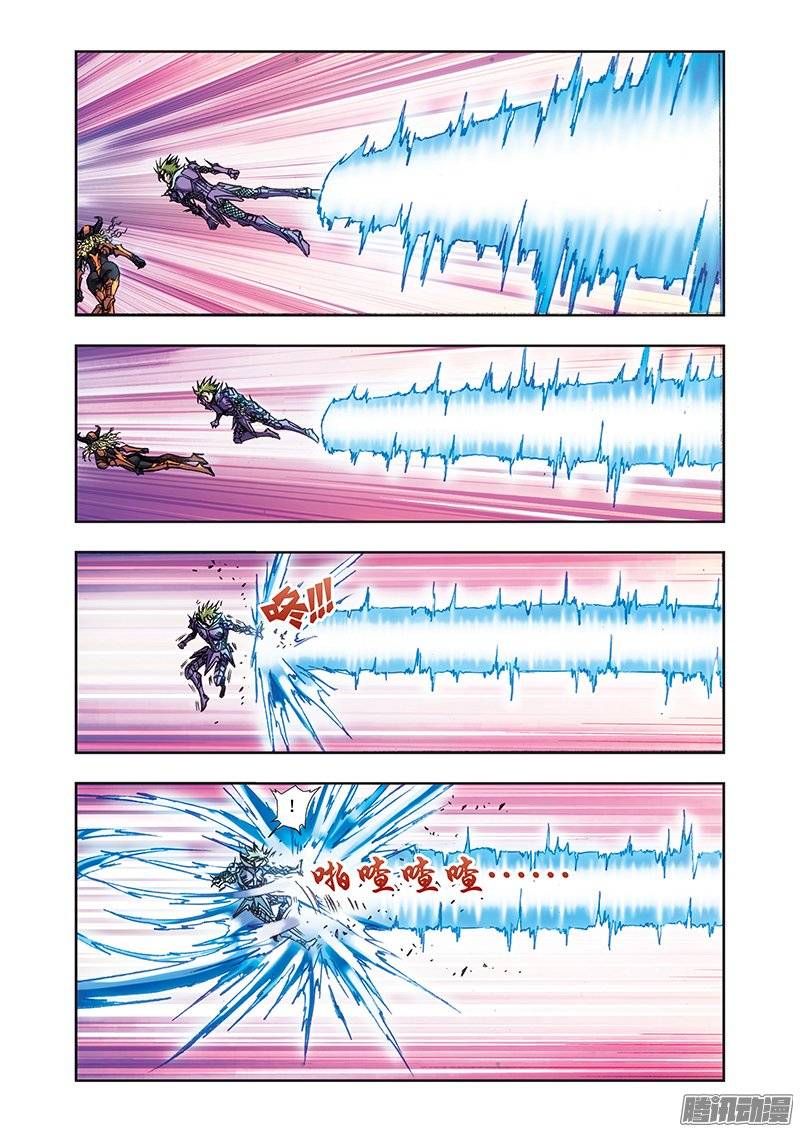 星海镖师157 千里传音 下