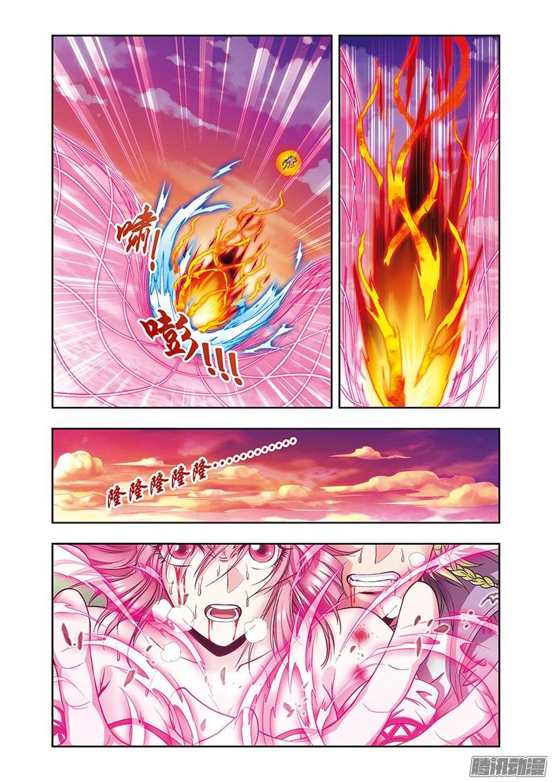 星海镖师156 游戏结束 下