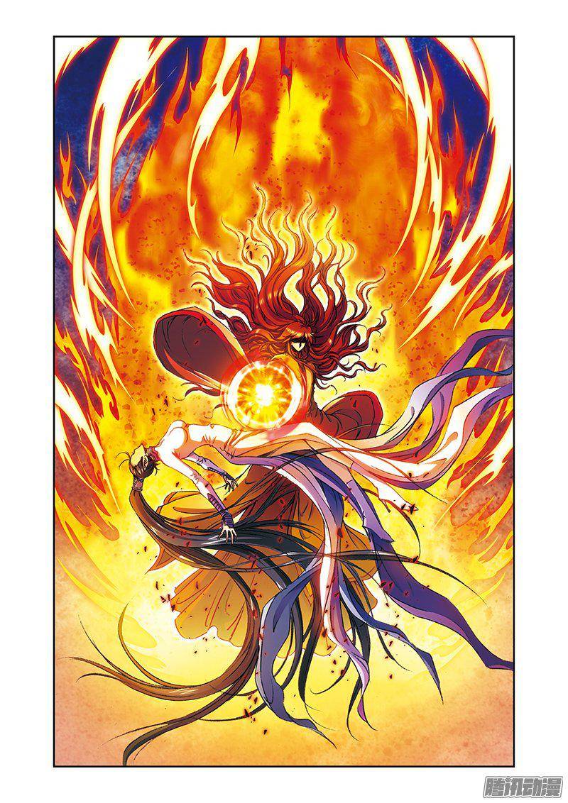 星海镖师158 声东击西 下