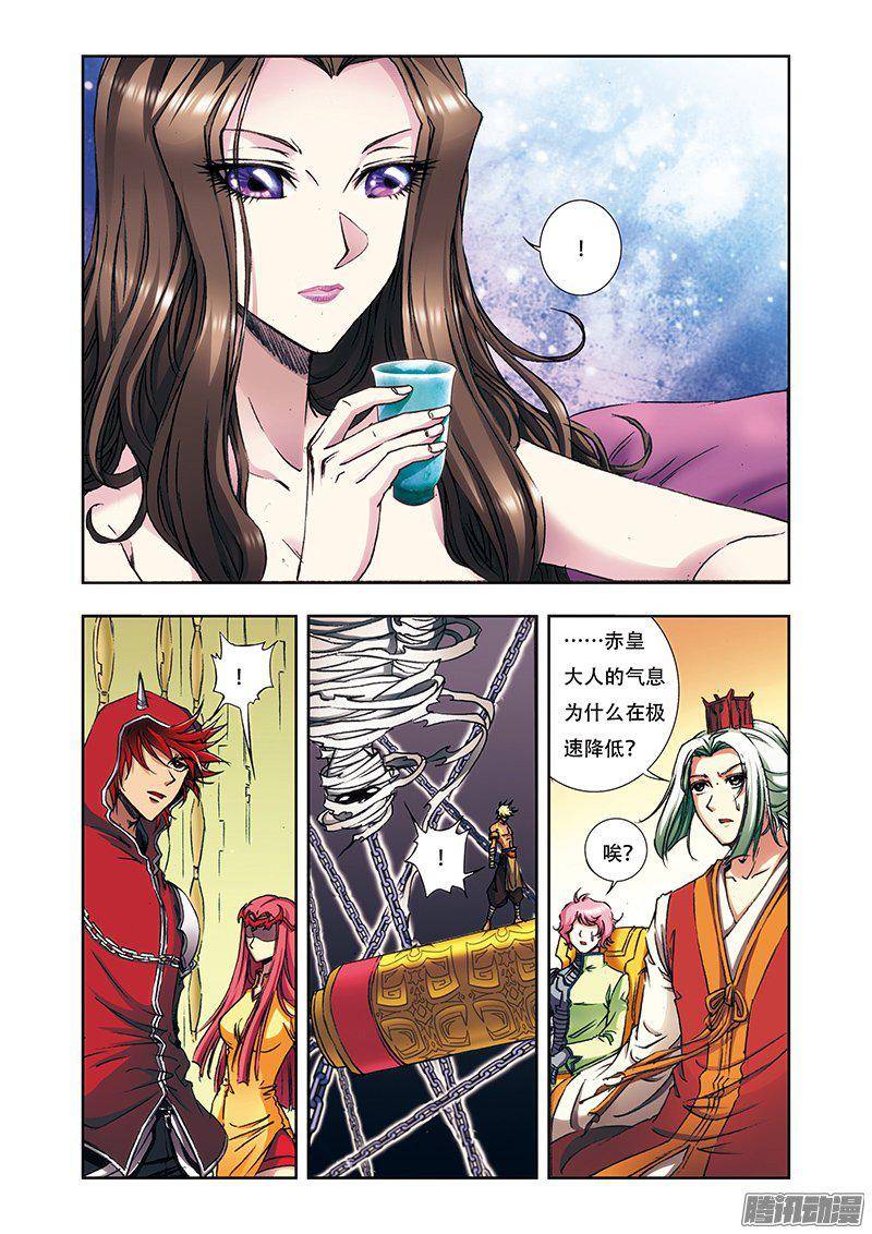 星海镖师158 声东击西 下