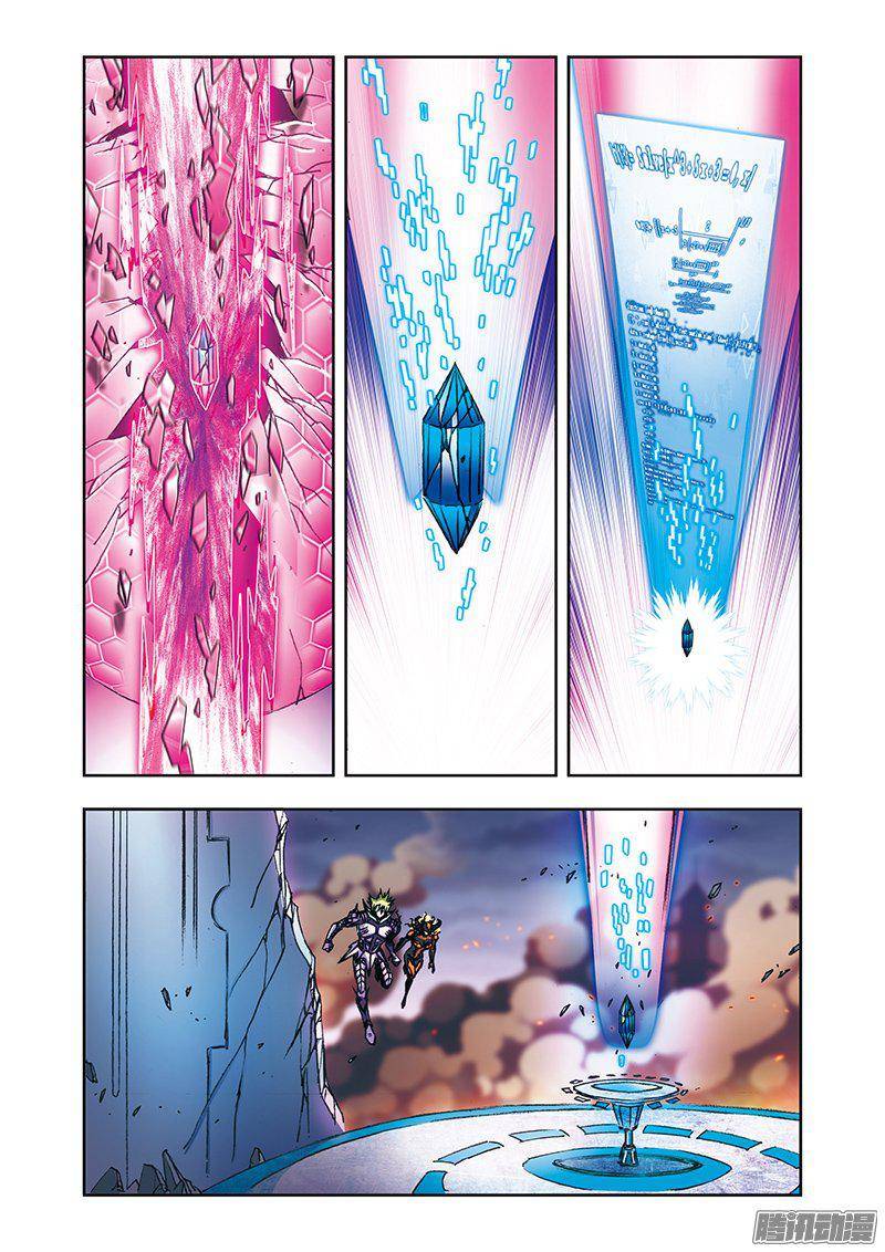 星海镖师158 声东击西 上