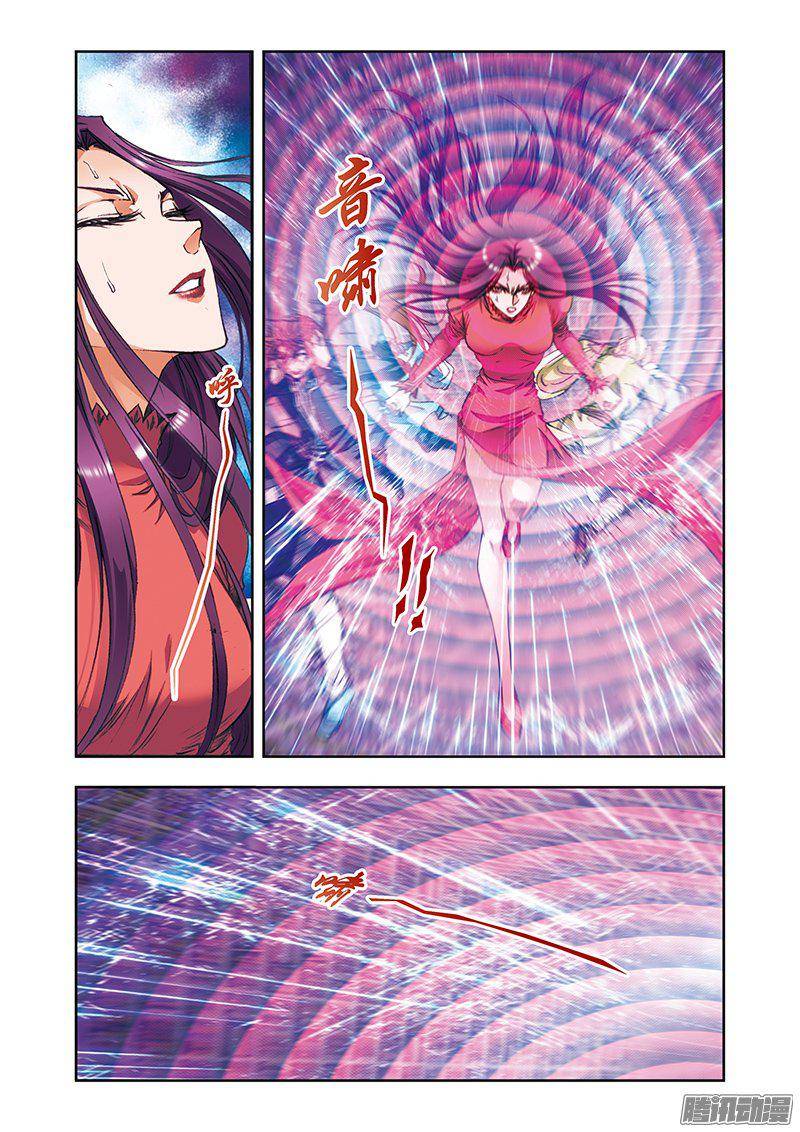 星海镖师165 小镖的发现 上