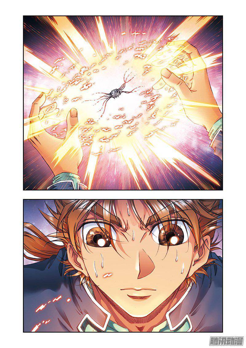 星海镖师164 兔子出窝 下