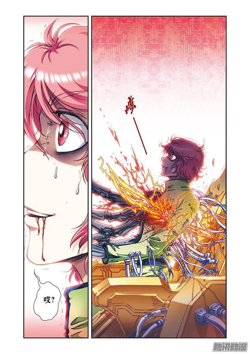 星海镖师170 无敌睦爷 上