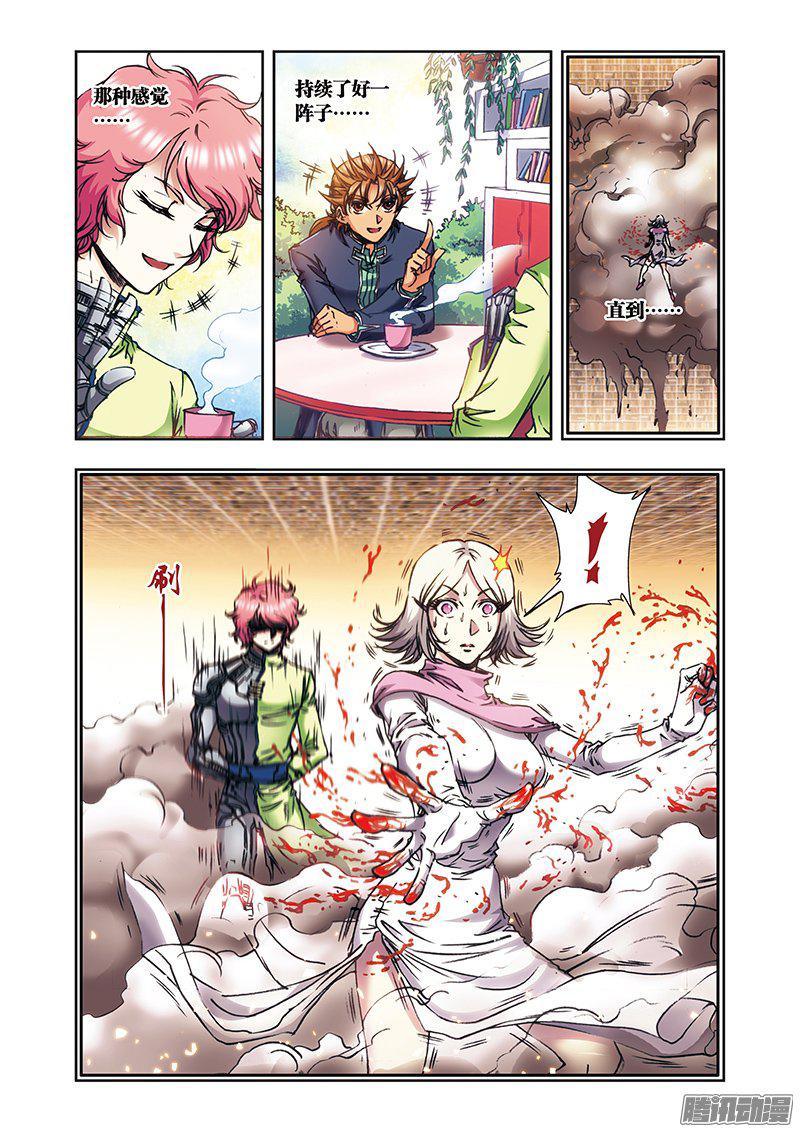 星海镖师169 危险的赌博 上