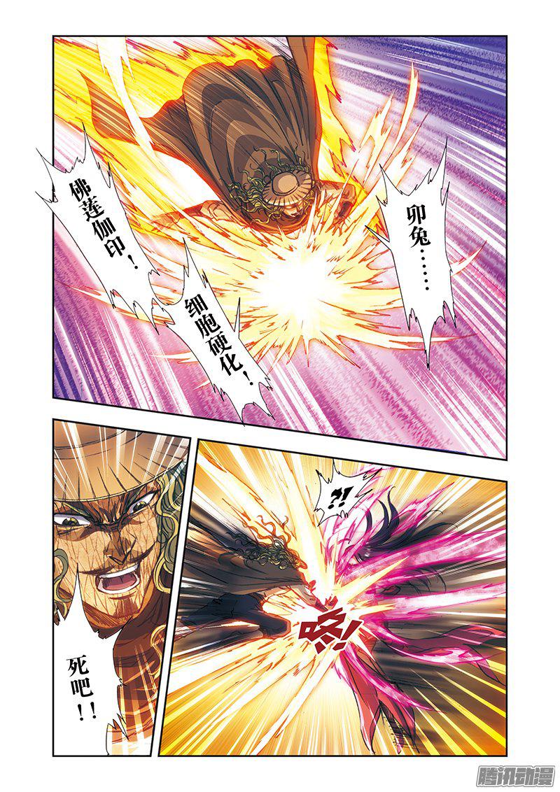 星海镖师171 战斗后的残局 下