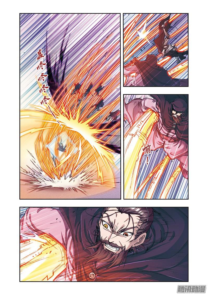 星海镖师174 师徒对决 下