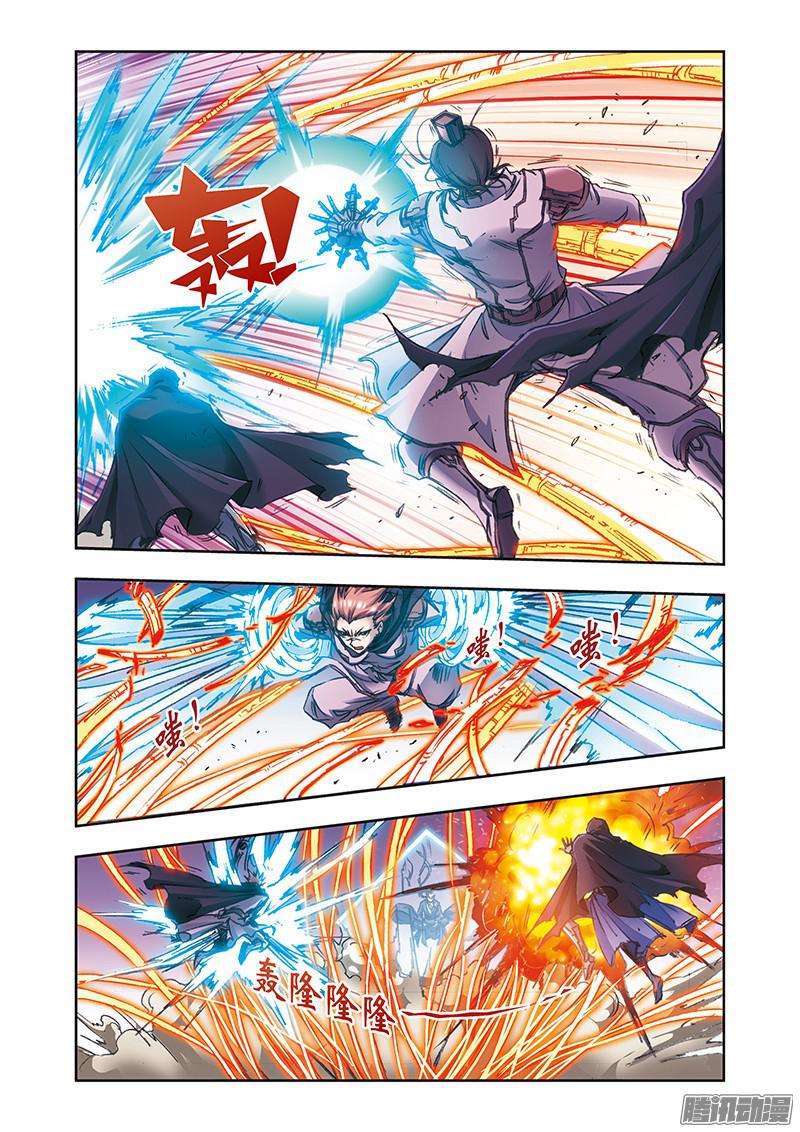 星海镖师174 师徒对决 下