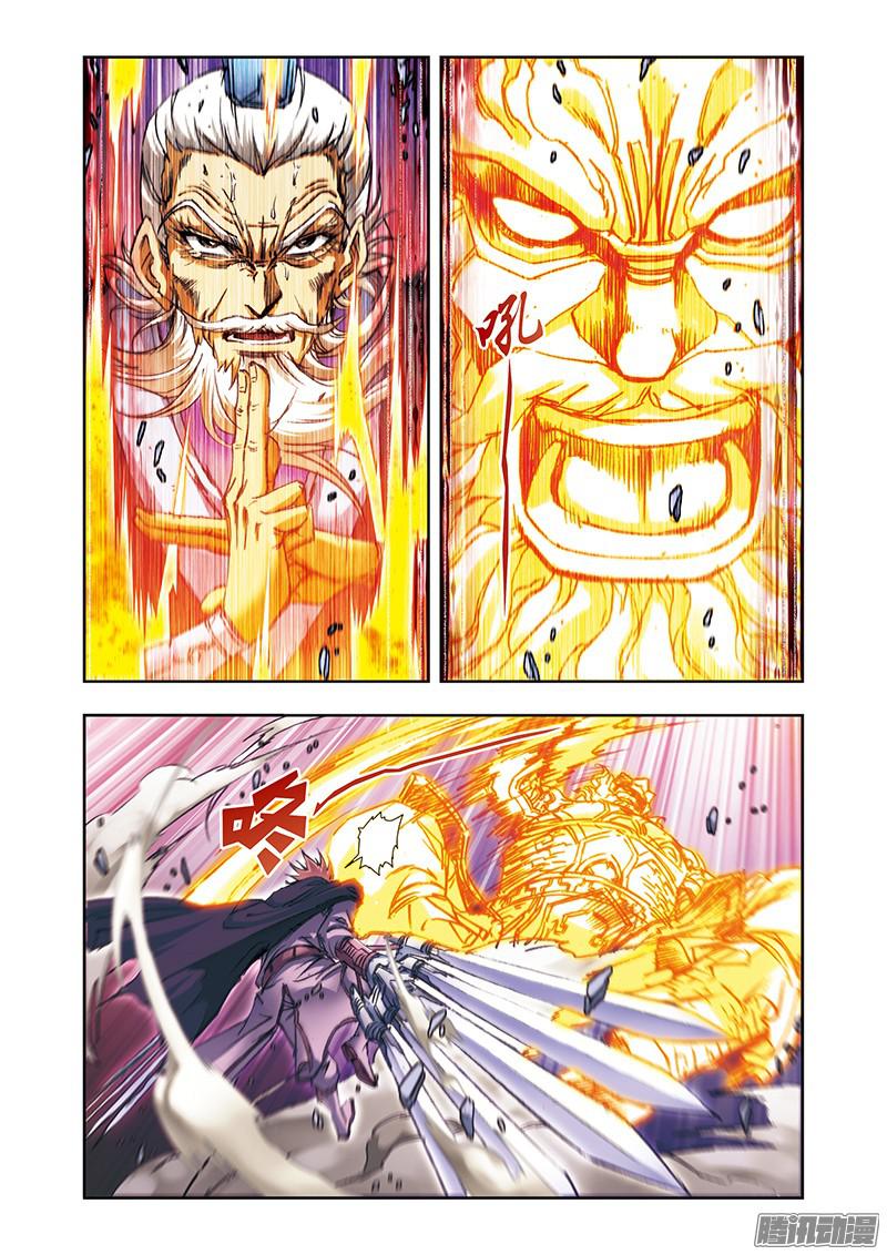 星海镖师174 师徒对决 下