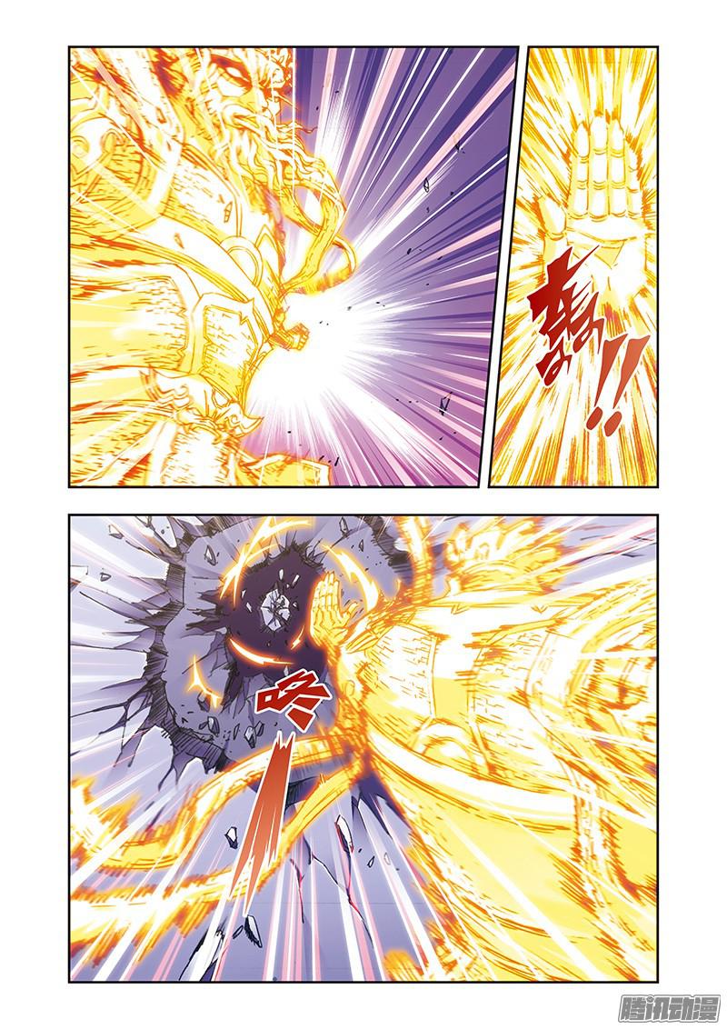 星海镖师175 反噬 上