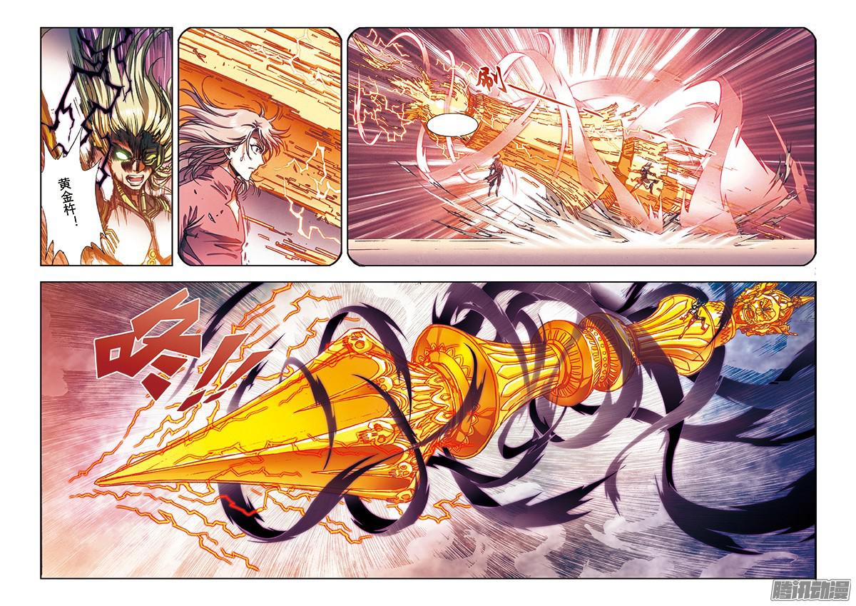 星海镖师175 反噬 下