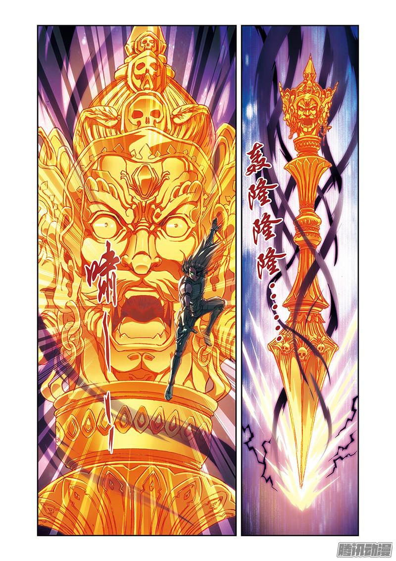 星海镖师175 反噬 下