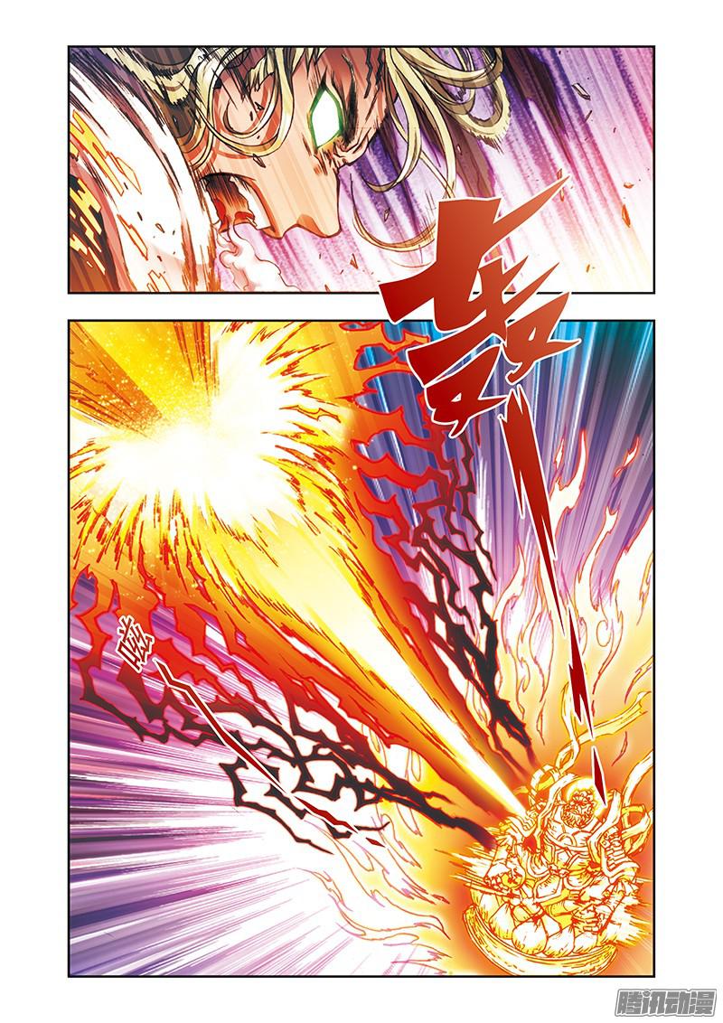 星海镖师175 反噬 下