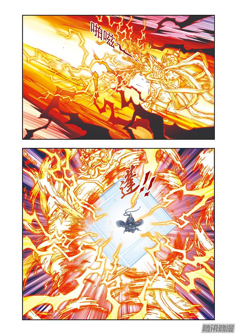 星海镖师175 反噬 下