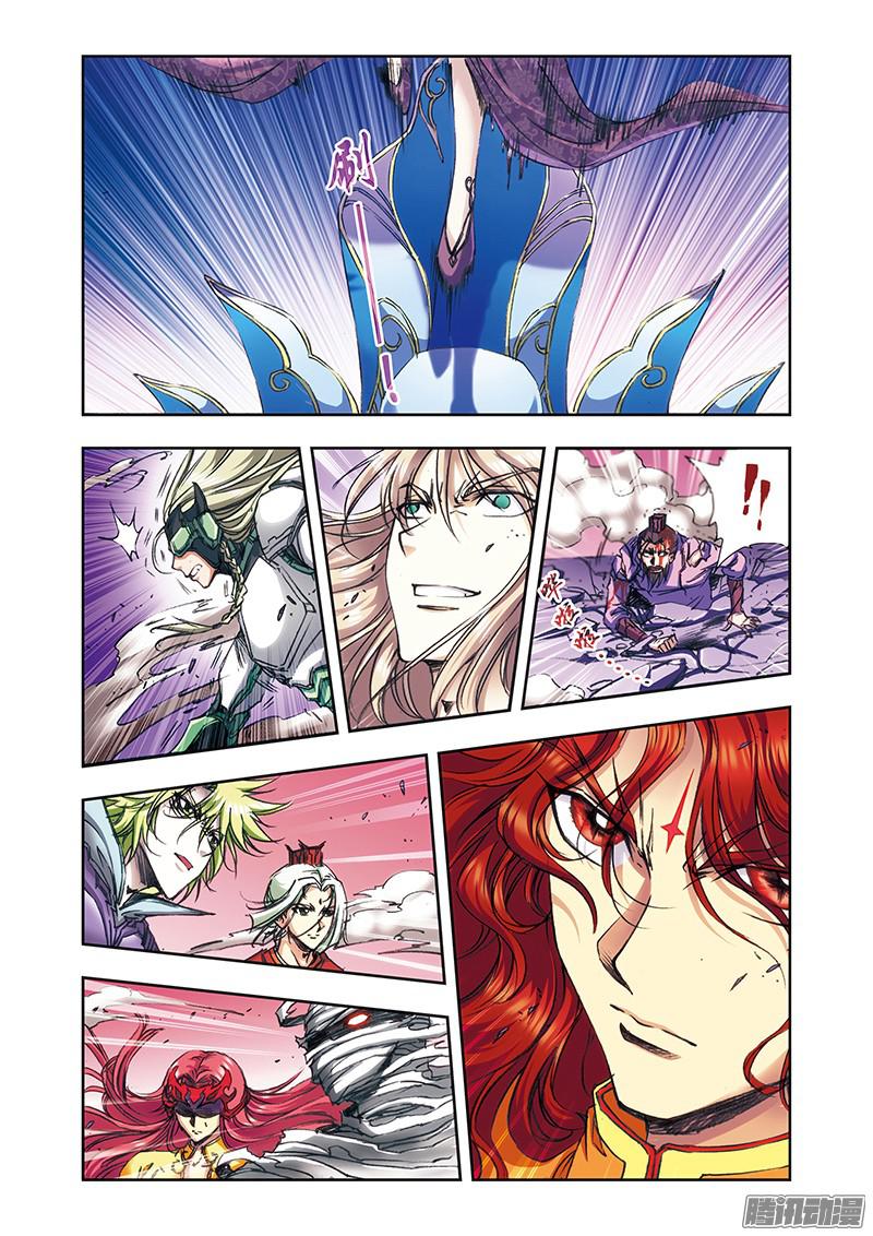 星海镖师176 弑师 上