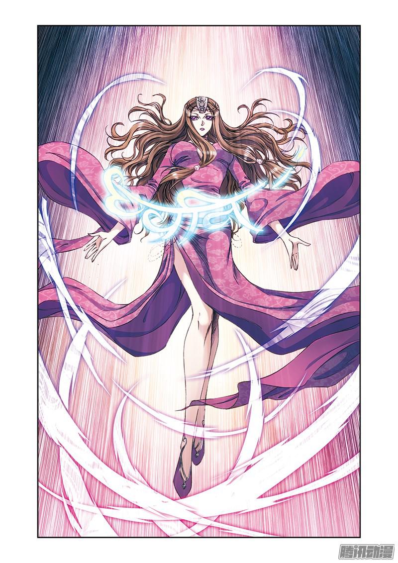 星海镖师176 弑师 上