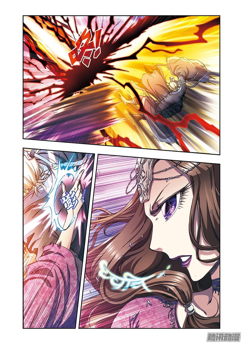 星海镖师176 弑师 上