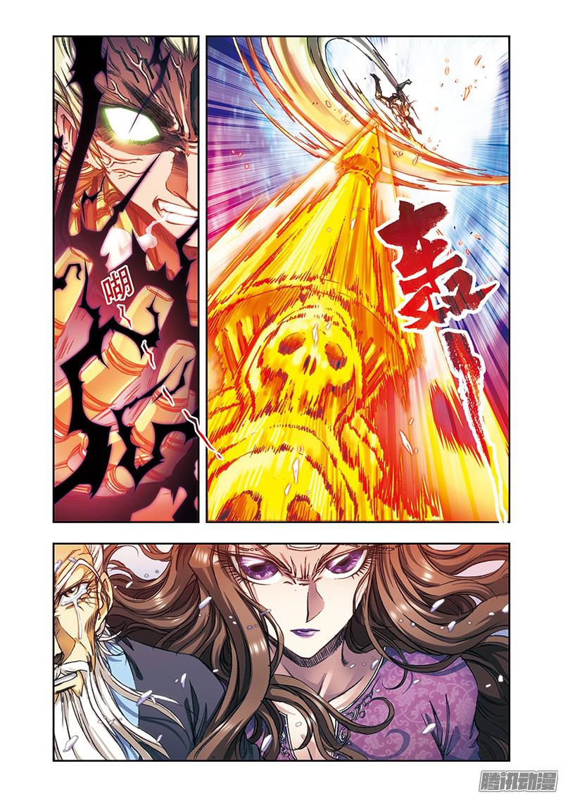 星海镖师176 弑师 上